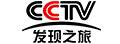 CCTV发现之旅